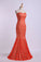2022 Prom Dresses Sweetheart Mermaid Floor Length With Trumpet Lace Skirt