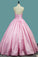 2024 Sweetheart Quinceanera Dresses Ball Gown Taffeta With Appliques Lace Up